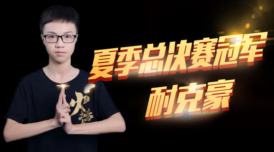 小豪:game start火影忍者 black丶耐克豪68094