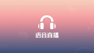 海上生明月，天涯共此时