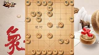 中国象棋飞刀谱