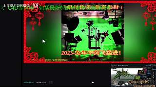 上海晓龙摄影摄像的直播间