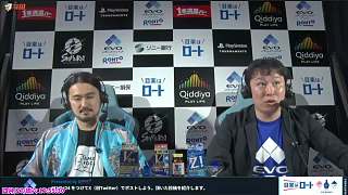 直播：中国选手征战日本EVO！第一天比赛