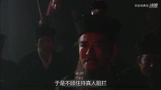 四大经典/水浒系列