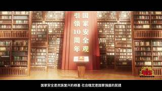 中国青年宣传片