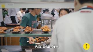 美食台：美国鸡肉名菜左宗棠鸡