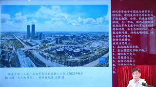 郑州市洛阳商会三新大讲堂开播了！