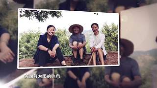 中国农民丰收节南充·蓬安