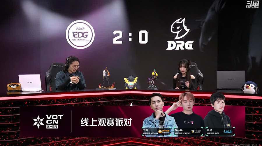 恭喜EDG获得VCT CN第一赛段冠军