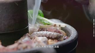 【美食纪录片】一起了解中华美食的奥秘！