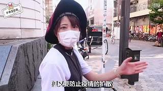 中国妹子镜头下真实的日本