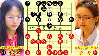 中国象棋实战讲解，布局套路，棋理控盘