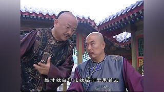 【纪晓岚】莫说百无一用是书生