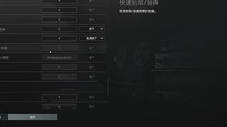 剑网3无界公测