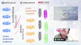 世院辩|世界高校学院辩论邀请赛