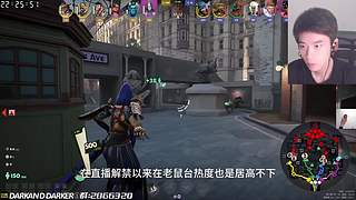 斗鱼第一大和毫无争议Deadlock死锁