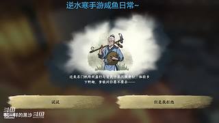 打本人人偷师神像