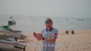 你的海南军阀给你带来最地道的赶海