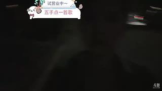 12580团播 重庆霜霜回来啦