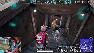 PUBG 瓦 有位 上车滴