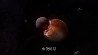 随我一起走进神秘浩瀚的宇宙