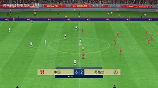 FIFA23:一球成名路之国足世界杯