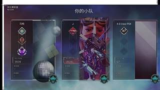 apex普通单排白金坐 11345007