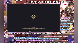 免费深渊体委材料15分