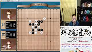 连珠之魂五子棋道场