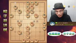 盘盘弃子妙手，绝情象棋招法！