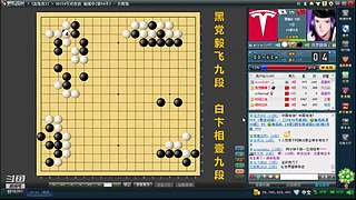 下下棋！收集实战素材