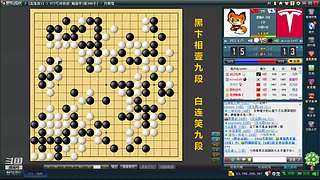 下下棋！收集实战素材