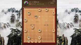 斗鱼象棋-第一菜！