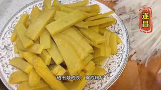 浙江遂昌美食——炒黄未馃