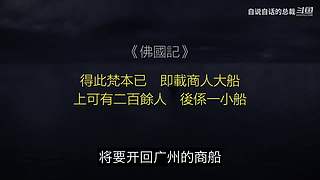 科学黑历史