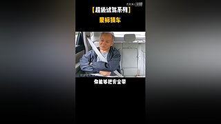 杰克涛J的直播间