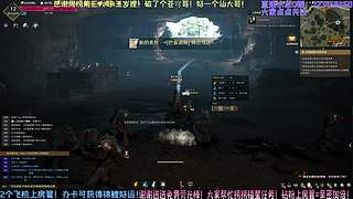 【黑色沙漠】【全服公测】