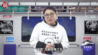 亚洲特快：到珠海看乌克兰战训