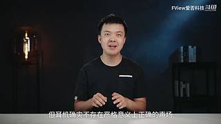 小米发布会 爱否之后与你连麦畅聊