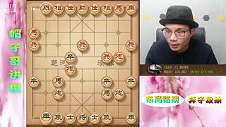 盘盘弃子妙手，绝情象棋招法！