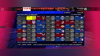 NBA2K25水友联盟启动！