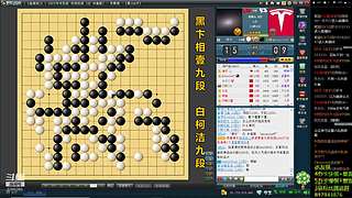 下下棋！收集实战素材