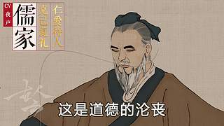 古人云直播间