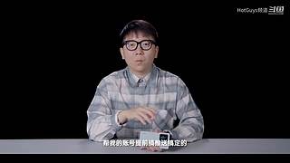 HotGuys频道的直播间