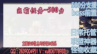 TB:七叶冒险 500分 boss前置