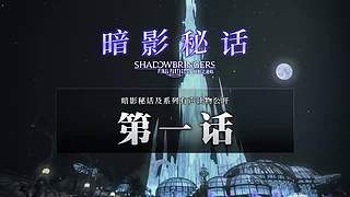 陆行鸟区-还是看看远处的万魔殿吧