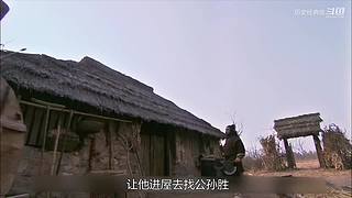 四大经典/水浒系列