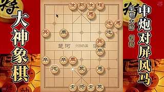 国内唯一神级大师：大神象棋 现场教学