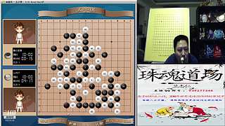 连珠之魂五子棋道场