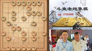 象棋老炮欢迎你