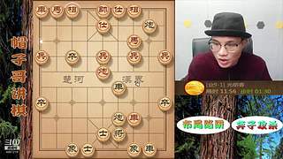 盘盘弃子妙手，绝情象棋招法！