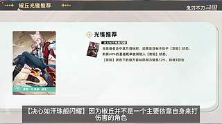 【鬼刃解说】玩第五人格，一定要笑着玩！~